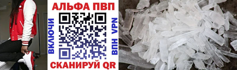 Магазины продажи наркотиков Верхняя Тура A-PVP  Меф мяу мяу  COCAIN  АМФЕТАМИН  Марихуана  Гашиш 