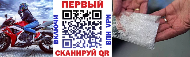 сколько стоит  Верхняя Тура  Amphetamine Розовый 