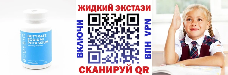 что такое   kraken маркетплейс  БУТИРАТ BDO 33%  Верхняя Тура 