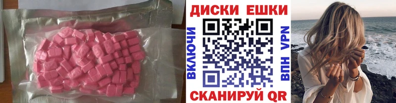 Ecstasy Дубай  даркнет сайт  Верхняя Тура 