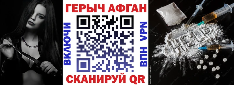 OMG зеркало  купить  сайты  Верхняя Тура  Героин VHQ 