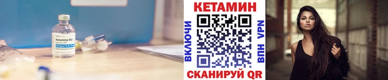 КЕТАМИН VHQ мориарти телеграм Верхняя Тура