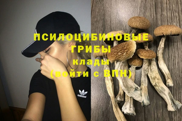 дистиллят марихуана Волосово