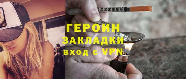 бошки Волоколамск