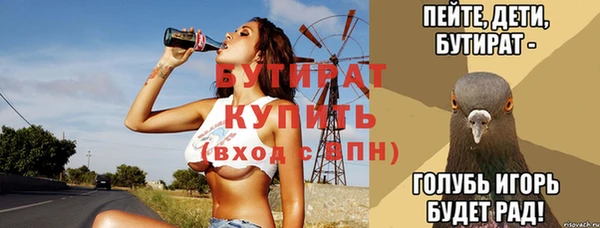 меф Володарск