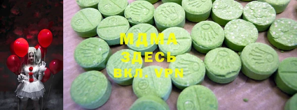 дистиллят марихуана Волосово