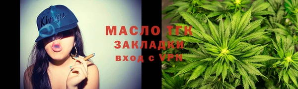 меф Володарск