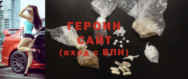 бошки Волоколамск