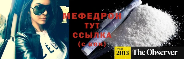 бошки Волоколамск