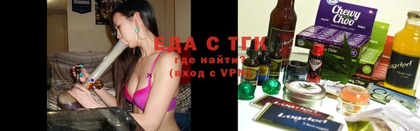 меф Володарск