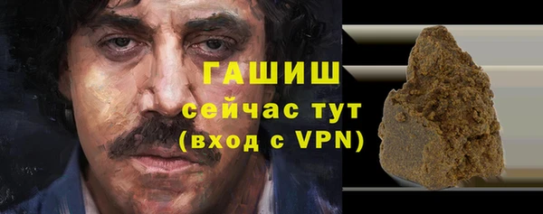 бошки Волоколамск