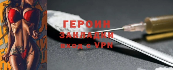 бошки Волоколамск