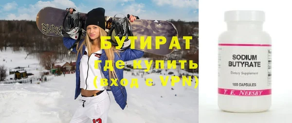 меф Володарск