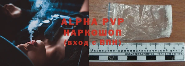 бошки Волоколамск