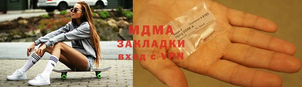 меф Володарск