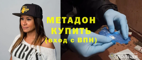 дистиллят марихуана Волосово