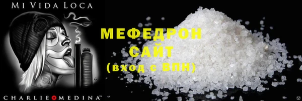бошки Волоколамск