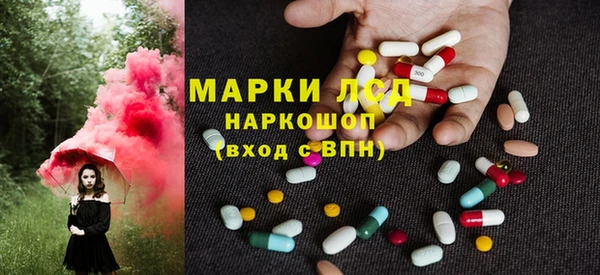 дистиллят марихуана Волосово