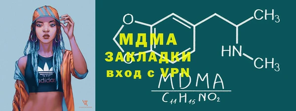apvp Верея