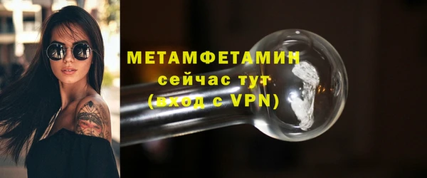 дистиллят марихуана Волосово