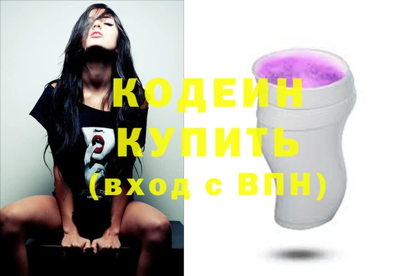 дистиллят марихуана Волосово