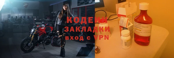 меф Володарск