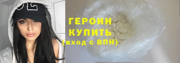 меф Володарск