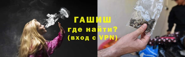 бошки Волоколамск