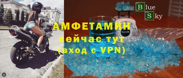дистиллят марихуана Волосово