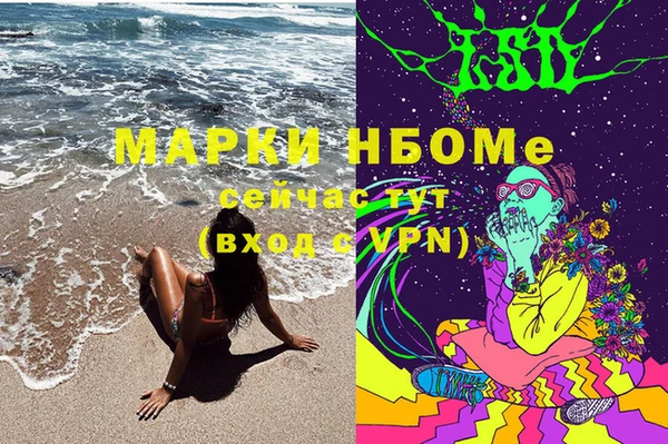 бошки Волоколамск