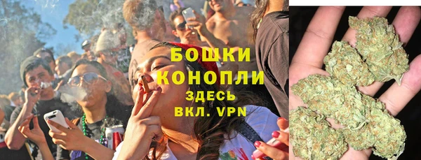 дистиллят марихуана Волосово