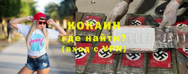 дистиллят марихуана Волосово