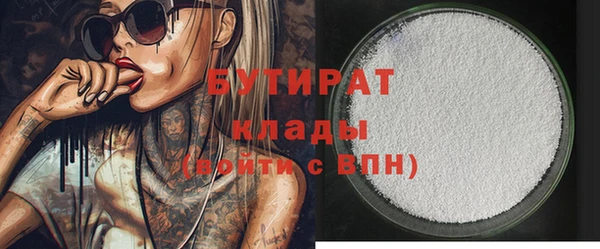 меф Володарск