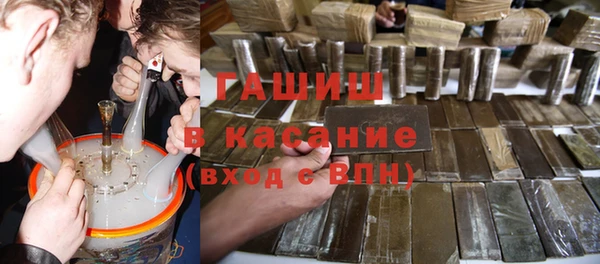 мефедрон Иннополис