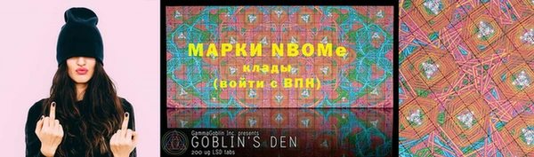 меф Володарск