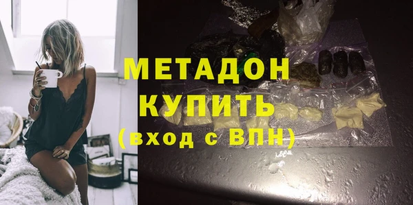 дистиллят марихуана Волосово