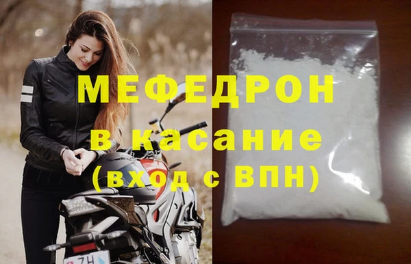 меф Володарск