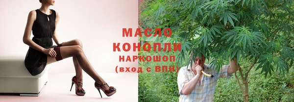 бошки Волоколамск