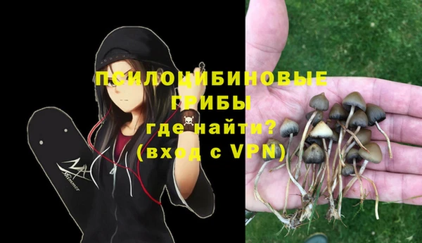 дистиллят марихуана Волосово