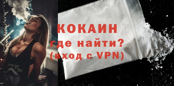 дистиллят марихуана Волосово