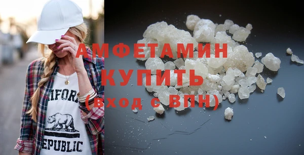 дистиллят марихуана Волосово