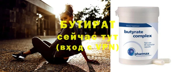 прущие грибы Бородино