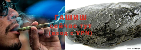 дистиллят марихуана Волосово