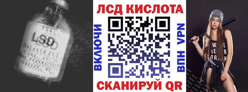 LSD-25 экстази ecstasy  наркотики  Верхняя Тура 
