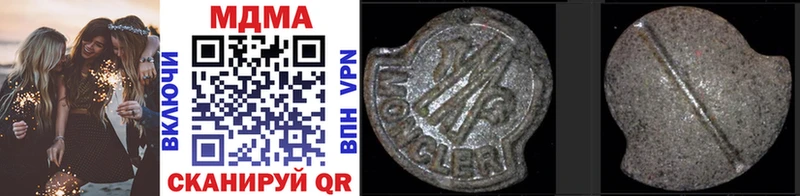 MDMA кристаллы  Верхняя Тура 