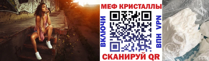 как найти закладки  Верхняя Тура  МЯУ-МЯУ мука 