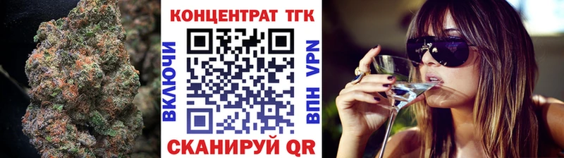 Дистиллят ТГК вейп  Верхняя Тура 